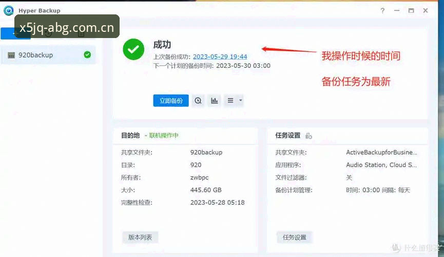 欧博X5JQ赔率数据实时下载完整指南：从版本稳定到数据抓取的实操路径
