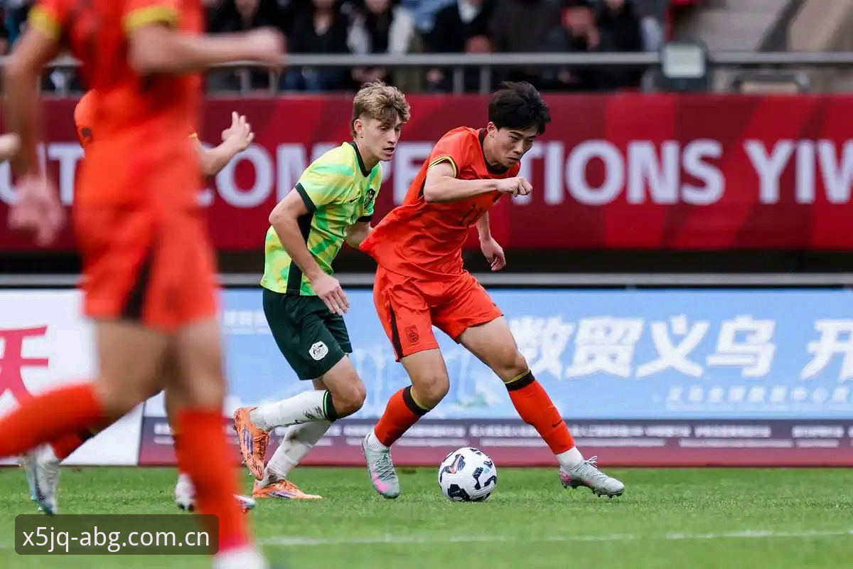 U19国足土伦杯0-3完败突尼斯——欧博体育官网用户亲历小组出局全程